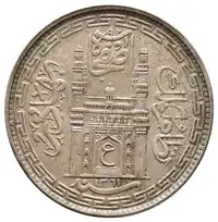 Reverse image