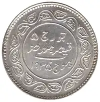 Obverse image