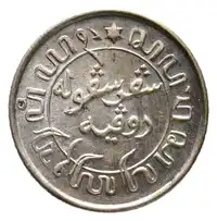 Reverse image