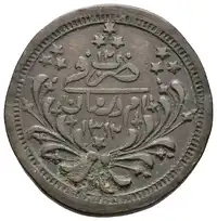 Reverse image
