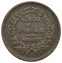 Reverse image