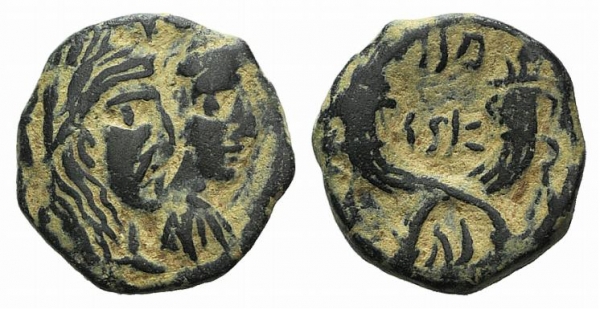 NABATAEA. Aretas IV, with Shaqilat. 9 BC-AD 40. Æ 18mm foto 1