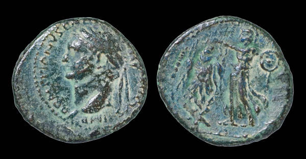 JUDAEA CAPTA. CAESAREA MARITIMA MINT. Domitian struck 83 AD. AE26 foto 1
