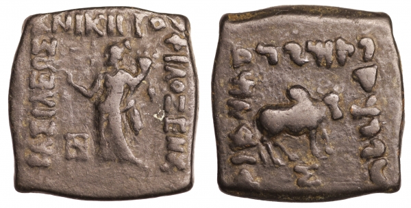 Baktria, Indo-Greek Kings. Philoxenos. Circa 100-95 BC. Æ Hemiobol. foto 1
