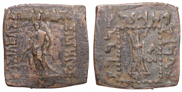 BAKTRIA. Greco-Baktrian Kingdom. Apollodotos I Soter. 180-160 BC. Square Quadruple Units. 9.76 gr. - foto 1