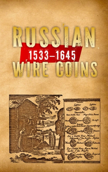 HULETSKI, D. Russian wire coins 1533-1645. foto 1