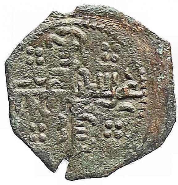 Zecche Italiane - Bari. Ruggero II. 1105-1154. Follaro, con la Madonna orante. AE. B. 308. qSPL . RR foto 1