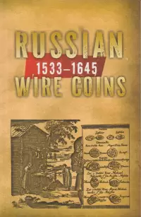 Item image: HULETSKI, D. Russian wire coins 1533 - 1645. 