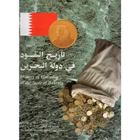 Item image: DARLEY-DORAN R. & BAHRAIN MONETARY AGENCY. History of Currency in the State of Bahrain.