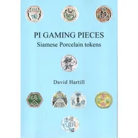 Item image: HARTILL, D. Pi gaming pieces. Siamese porcelain tokens.