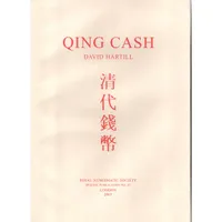 Item image: HARTILL, D. Qing cash.